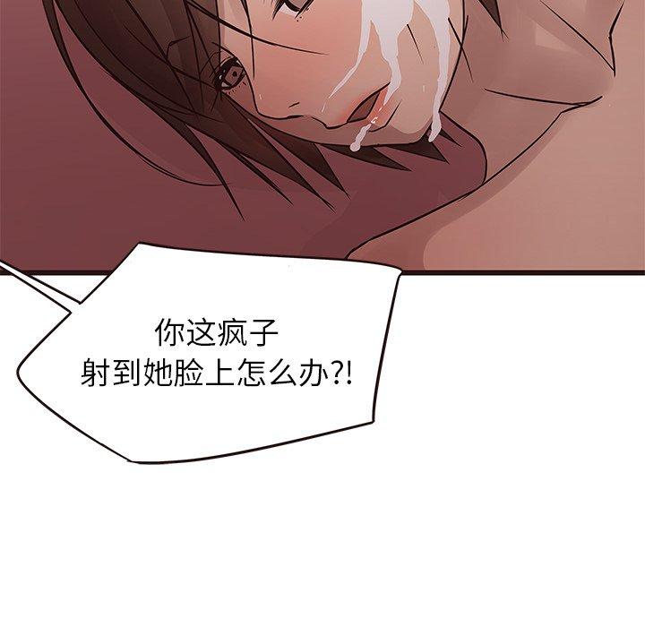 笨蛋哥哥[抖漫]韩漫全集-笨蛋哥哥-第 21 话无删减无遮挡章节图片 