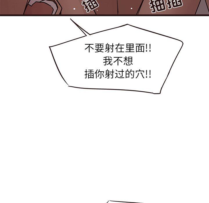 笨蛋哥哥[抖漫]韩漫全集-笨蛋哥哥-第 21 话无删减无遮挡章节图片 
