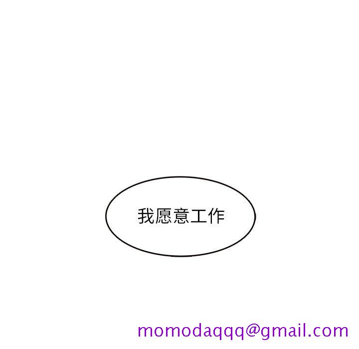 笨蛋哥哥[抖漫]韩漫全集-笨蛋哥哥-第 21 话无删减无遮挡章节图片 