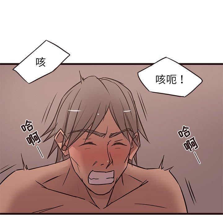 笨蛋哥哥[抖漫]韩漫全集-笨蛋哥哥-第 21 话无删减无遮挡章节图片 