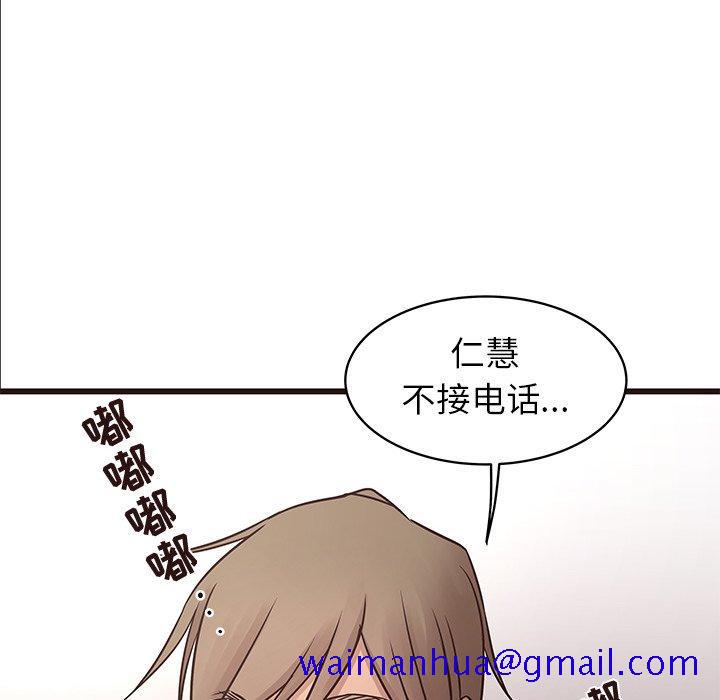 笨蛋哥哥[抖漫]韩漫全集-笨蛋哥哥-第 21 话无删减无遮挡章节图片 