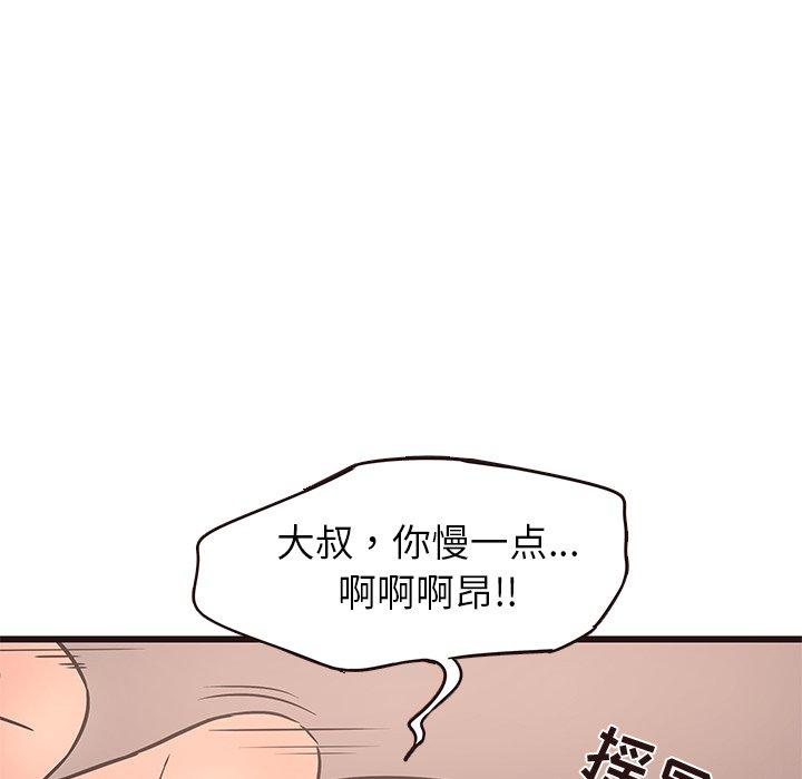 笨蛋哥哥[抖漫]韩漫全集-笨蛋哥哥-第 21 话无删减无遮挡章节图片 