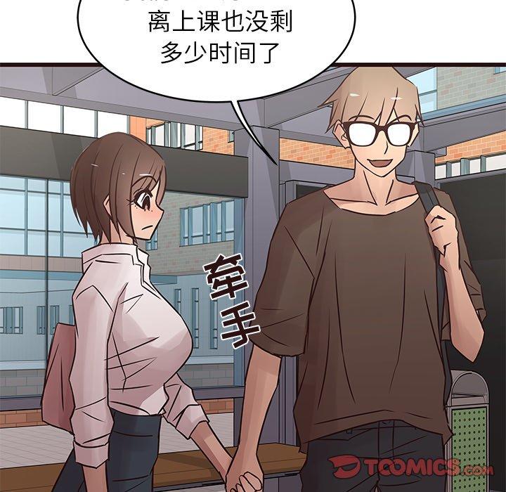 笨蛋哥哥[抖漫]韩漫全集-笨蛋哥哥-第 21 话无删减无遮挡章节图片 