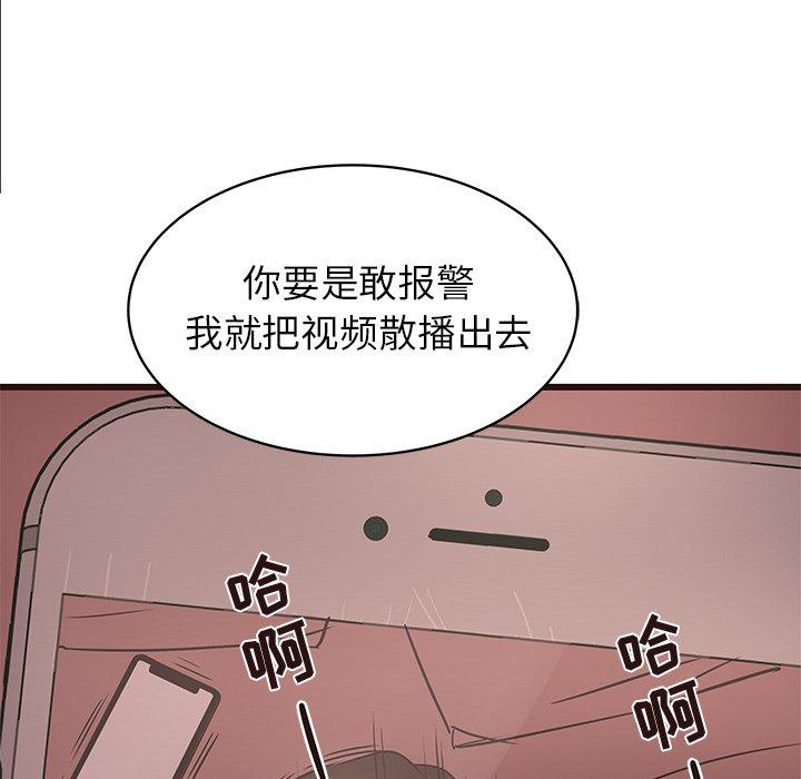 笨蛋哥哥[抖漫]韩漫全集-笨蛋哥哥-第 21 话无删减无遮挡章节图片 