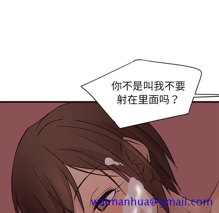 笨蛋哥哥[抖漫]韩漫全集-笨蛋哥哥-第 21 话无删减无遮挡章节图片 