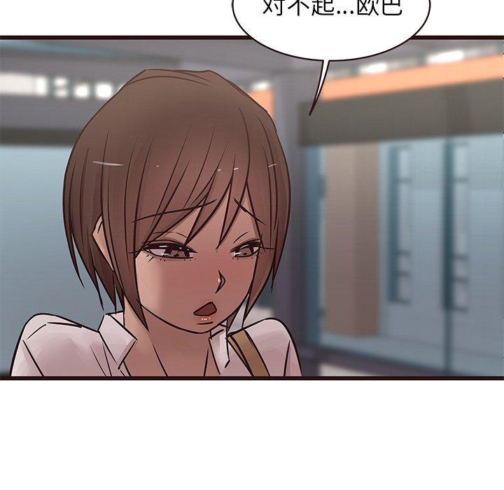 笨蛋哥哥[抖漫]韩漫全集-笨蛋哥哥-第 21 话无删减无遮挡章节图片 