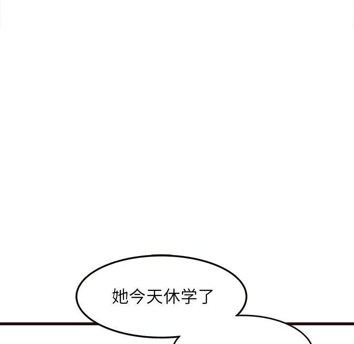 笨蛋哥哥[抖漫]韩漫全集-笨蛋哥哥-第 22 话无删减无遮挡章节图片 