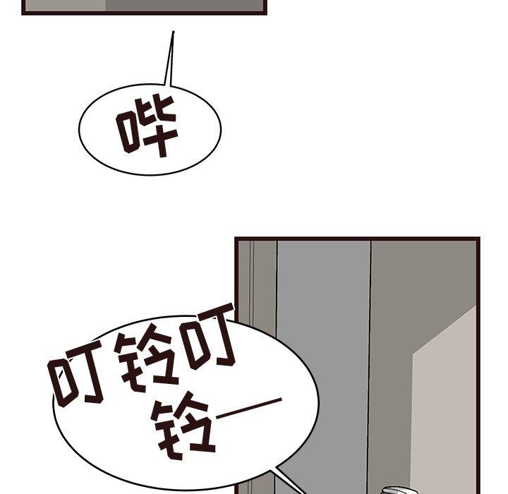 笨蛋哥哥[抖漫]韩漫全集-笨蛋哥哥-第 22 话无删减无遮挡章节图片 