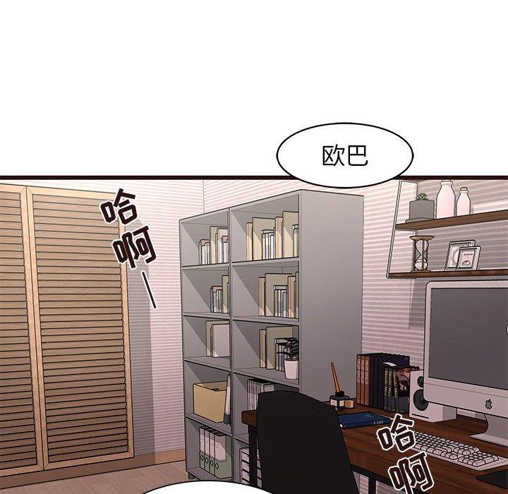 笨蛋哥哥[抖漫]韩漫全集-笨蛋哥哥-第 22 话无删减无遮挡章节图片 