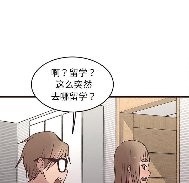 笨蛋哥哥[抖漫]韩漫全集-笨蛋哥哥-第 22 话无删减无遮挡章节图片 