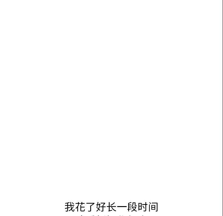 笨蛋哥哥[抖漫]韩漫全集-笨蛋哥哥-第 22 话无删减无遮挡章节图片 