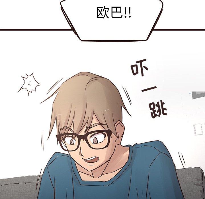 笨蛋哥哥[抖漫]韩漫全集-笨蛋哥哥-第 22 话无删减无遮挡章节图片 