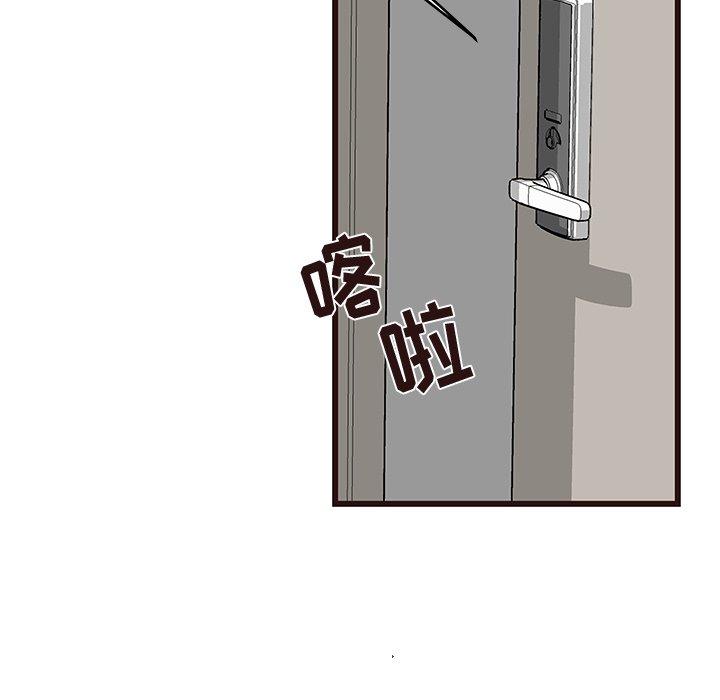 笨蛋哥哥[抖漫]韩漫全集-笨蛋哥哥-第 22 话无删减无遮挡章节图片 