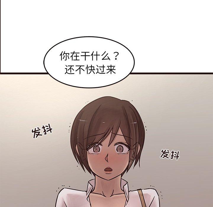 笨蛋哥哥[抖漫]韩漫全集-笨蛋哥哥-第 22 话无删减无遮挡章节图片 