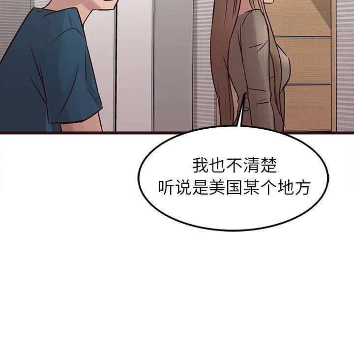 笨蛋哥哥[抖漫]韩漫全集-笨蛋哥哥-第 22 话无删减无遮挡章节图片 