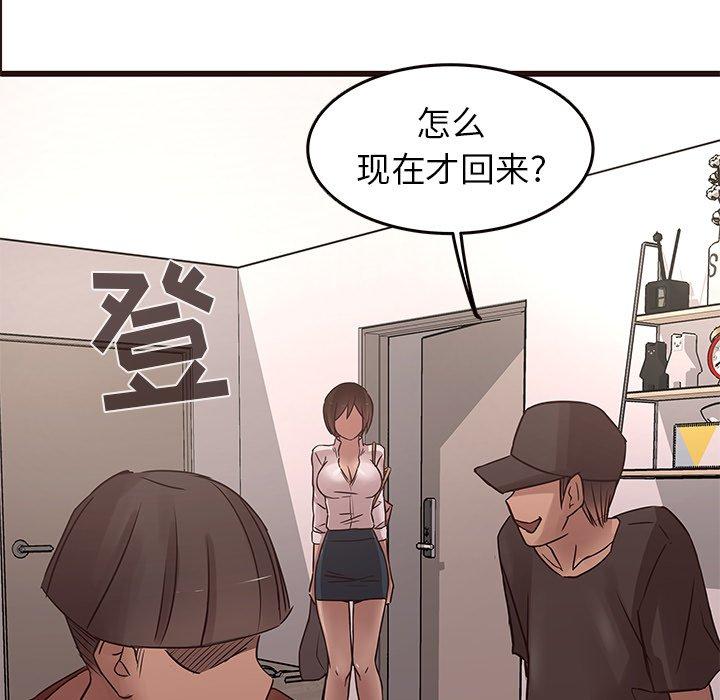 笨蛋哥哥[抖漫]韩漫全集-笨蛋哥哥-第 22 话无删减无遮挡章节图片 