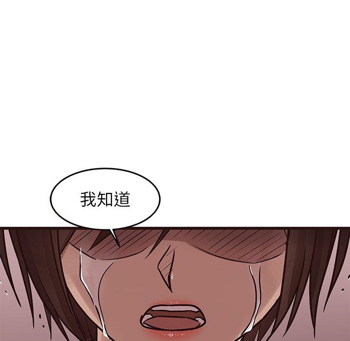 笨蛋哥哥[抖漫]韩漫全集-笨蛋哥哥-第 22 话无删减无遮挡章节图片 