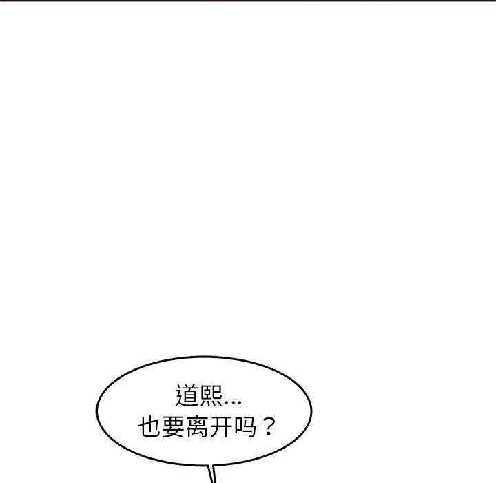 笨蛋哥哥[抖漫]韩漫全集-笨蛋哥哥-第 22 话无删减无遮挡章节图片 