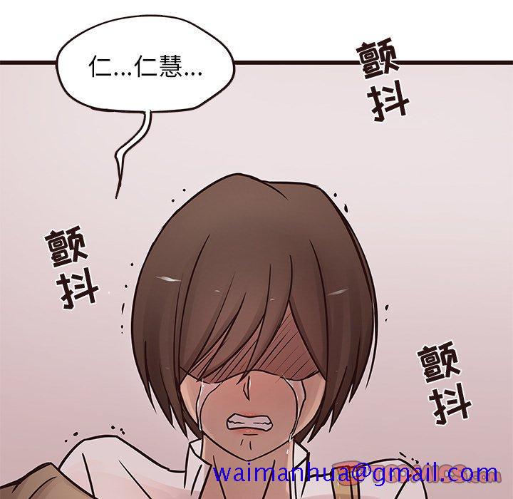 笨蛋哥哥[抖漫]韩漫全集-笨蛋哥哥-第 22 话无删减无遮挡章节图片 