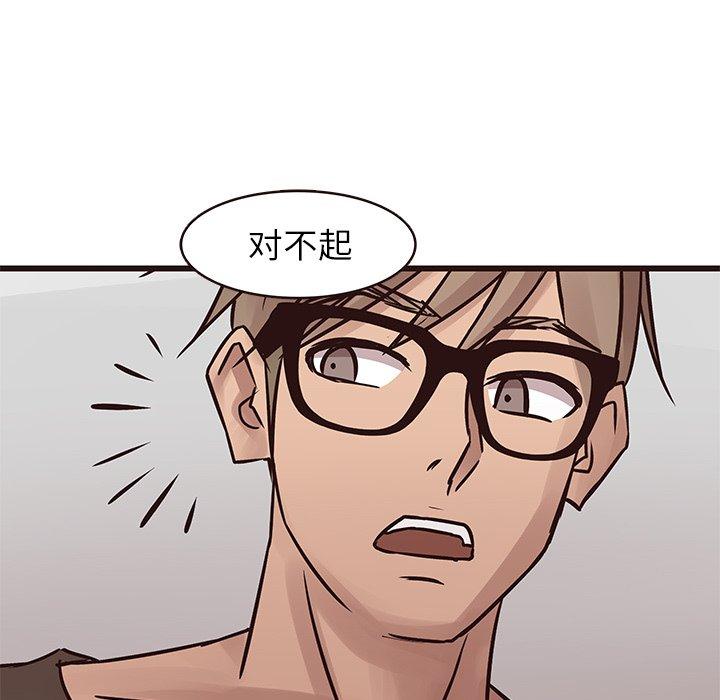 笨蛋哥哥[抖漫]韩漫全集-笨蛋哥哥-第 22 话无删减无遮挡章节图片 
