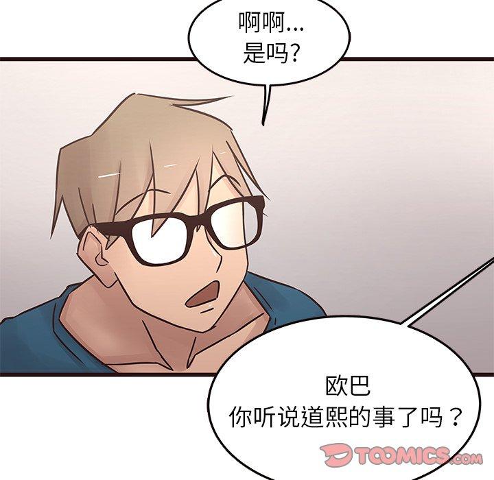 笨蛋哥哥[抖漫]韩漫全集-笨蛋哥哥-第 22 话无删减无遮挡章节图片 