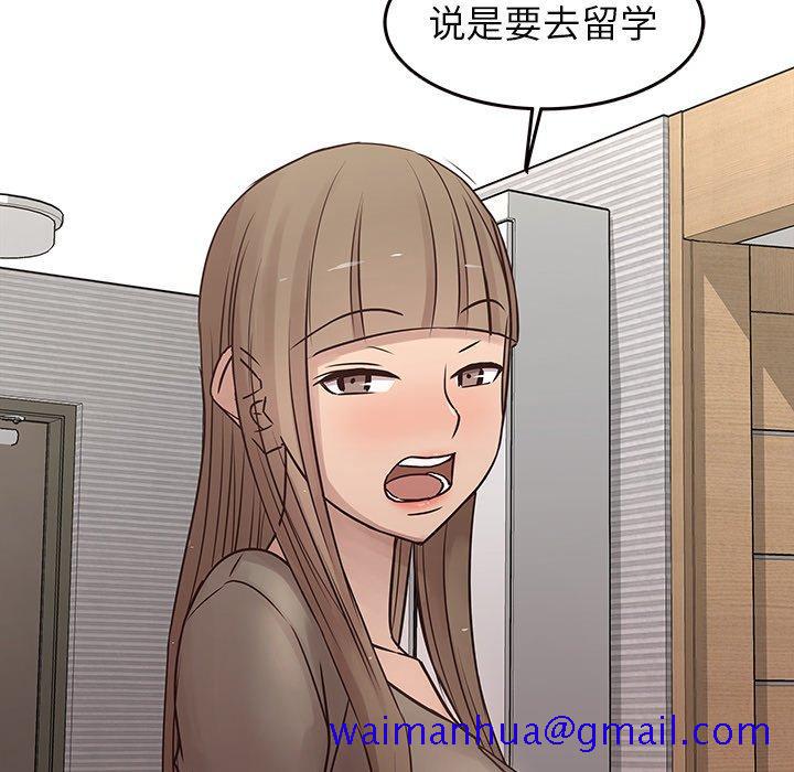 笨蛋哥哥[抖漫]韩漫全集-笨蛋哥哥-第 22 话无删减无遮挡章节图片 