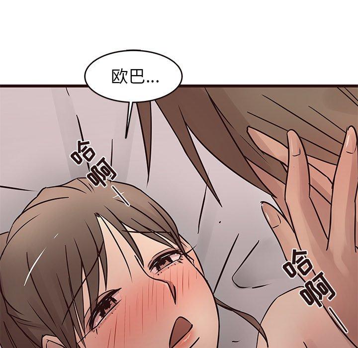 笨蛋哥哥[抖漫]韩漫全集-笨蛋哥哥-第 22 话无删减无遮挡章节图片 