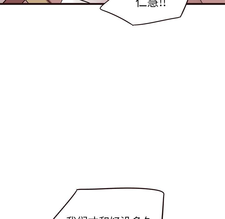笨蛋哥哥[抖漫]韩漫全集-笨蛋哥哥-第 22 话无删减无遮挡章节图片 