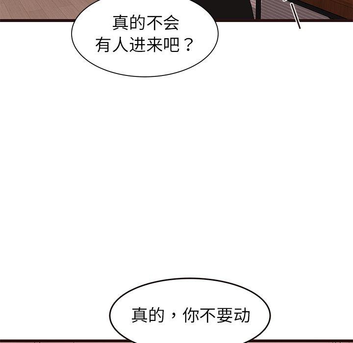 笨蛋哥哥[抖漫]韩漫全集-笨蛋哥哥-第 22 话无删减无遮挡章节图片 