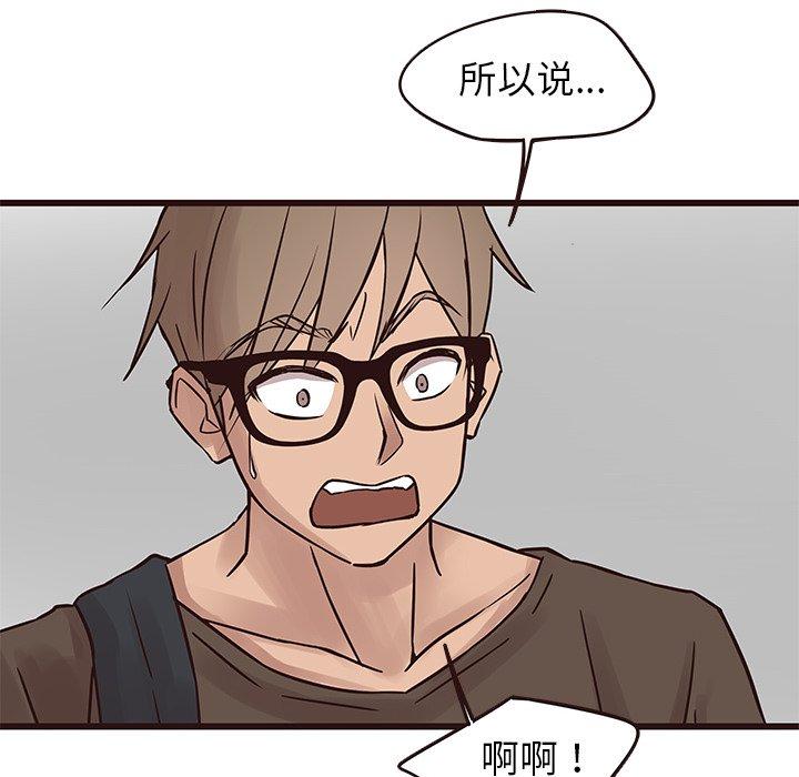 笨蛋哥哥[抖漫]韩漫全集-笨蛋哥哥-第 22 话无删减无遮挡章节图片 