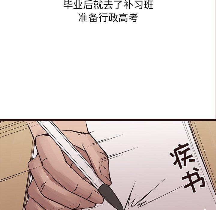 笨蛋哥哥[抖漫]韩漫全集-笨蛋哥哥-第 22 话无删减无遮挡章节图片 