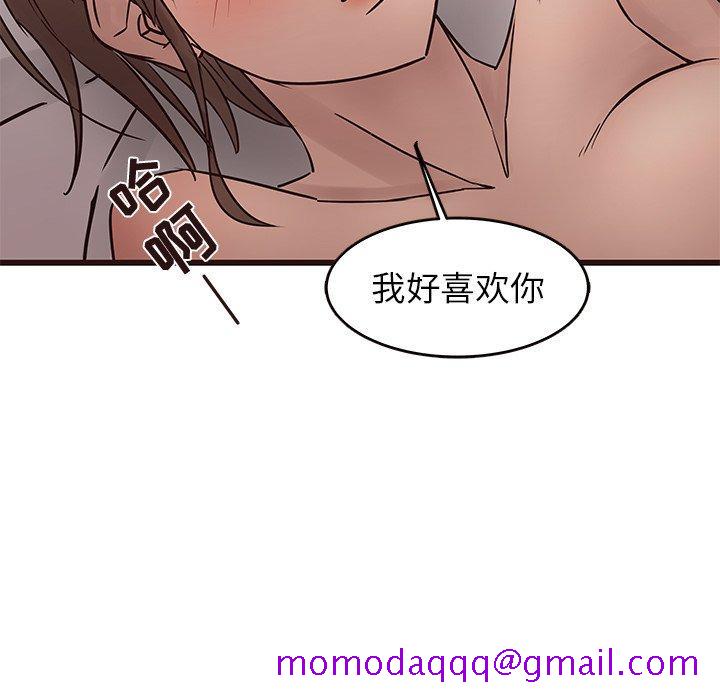 笨蛋哥哥[抖漫]韩漫全集-笨蛋哥哥-第 22 话无删减无遮挡章节图片 