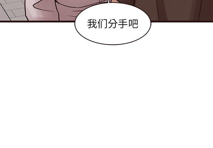 笨蛋哥哥[抖漫]韩漫全集-笨蛋哥哥-第 22 话无删减无遮挡章节图片 