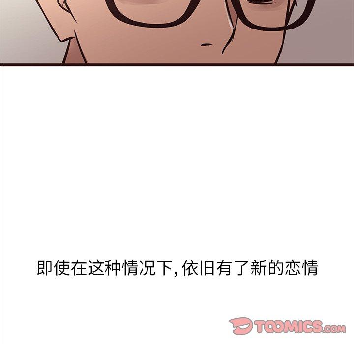 笨蛋哥哥[抖漫]韩漫全集-笨蛋哥哥-第 22 话无删减无遮挡章节图片 