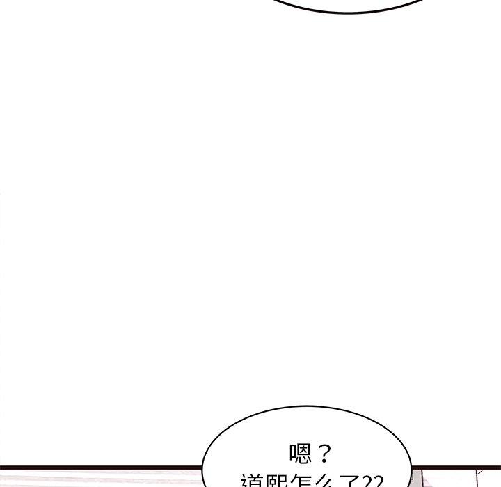 笨蛋哥哥[抖漫]韩漫全集-笨蛋哥哥-第 22 话无删减无遮挡章节图片 
