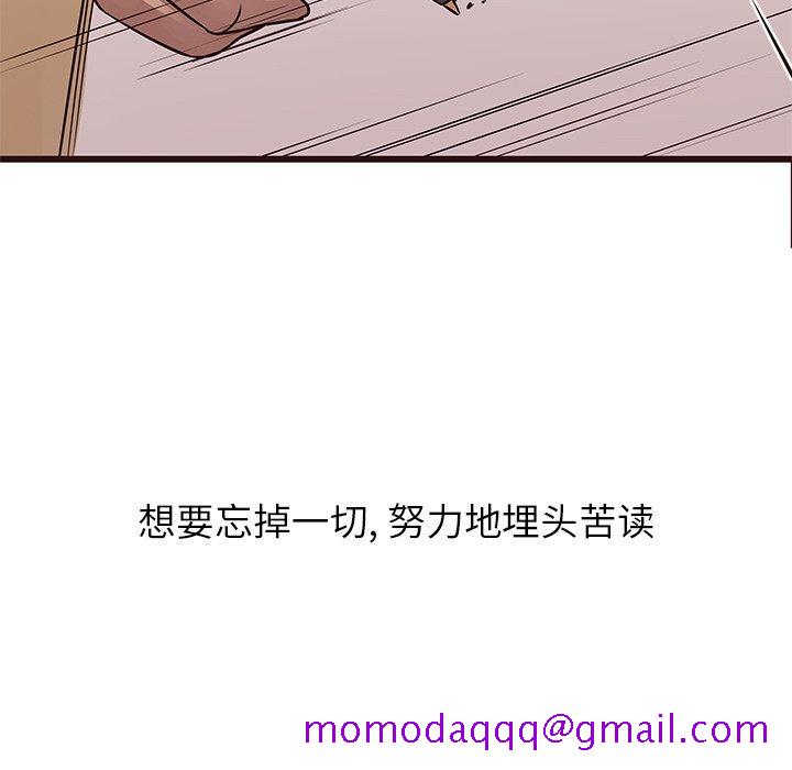 笨蛋哥哥[抖漫]韩漫全集-笨蛋哥哥-第 22 话无删减无遮挡章节图片 