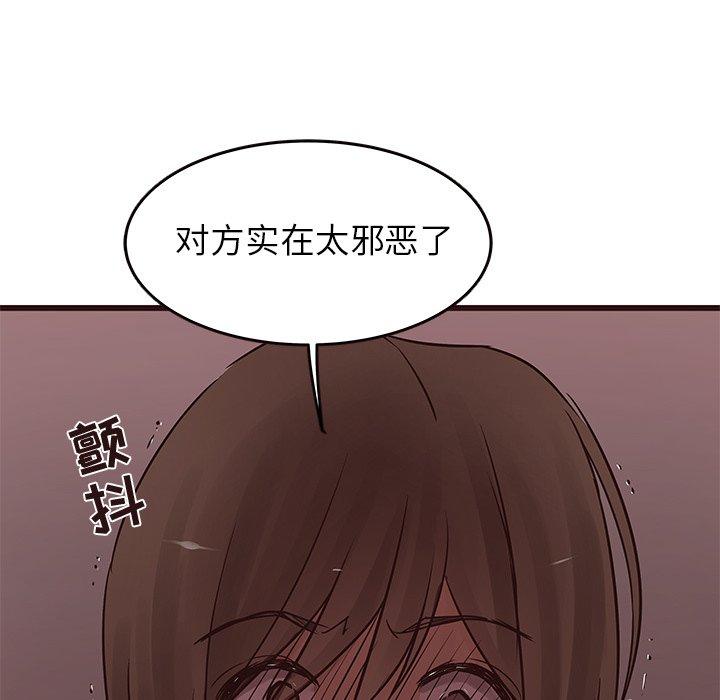 笨蛋哥哥[抖漫]韩漫全集-笨蛋哥哥-第 22 话无删减无遮挡章节图片 