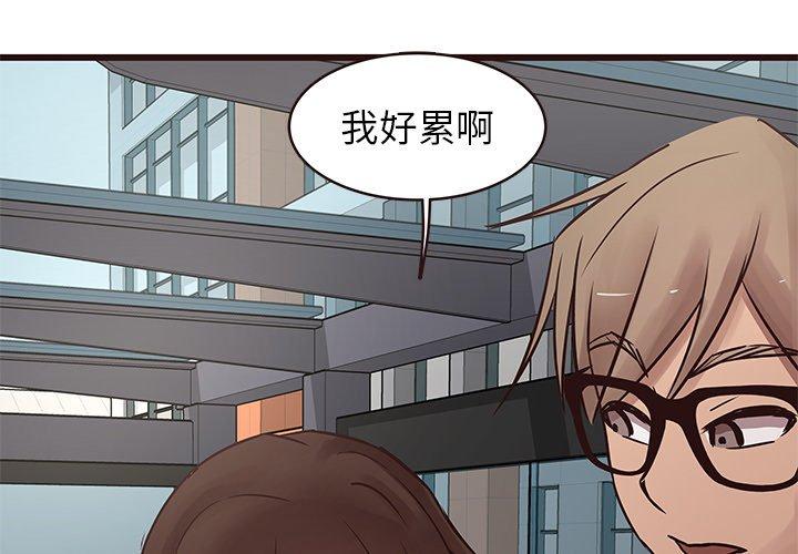 笨蛋哥哥[抖漫]韩漫全集-笨蛋哥哥-第 22 话无删减无遮挡章节图片 