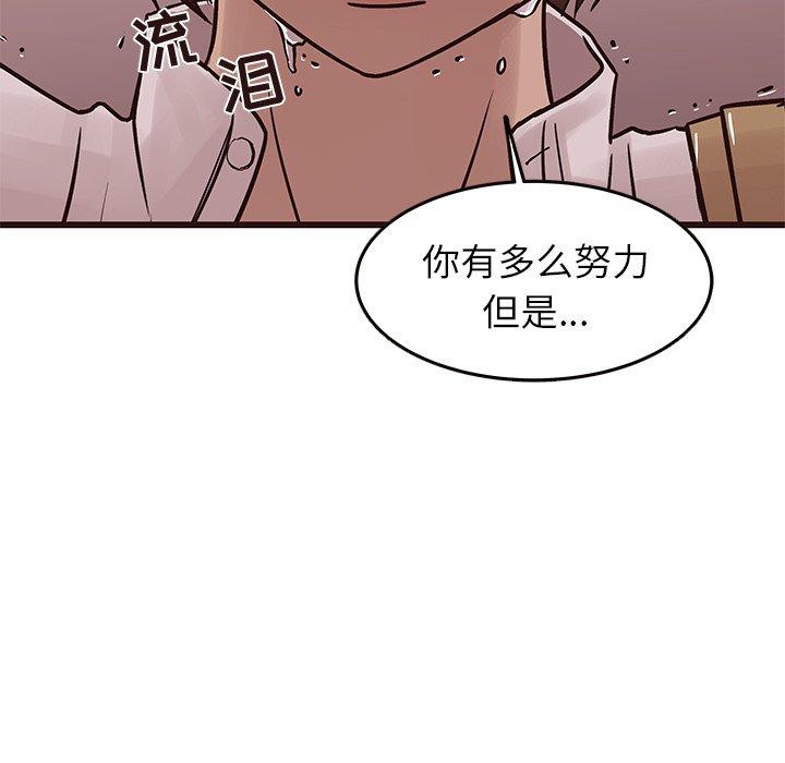 笨蛋哥哥[抖漫]韩漫全集-笨蛋哥哥-第 22 话无删减无遮挡章节图片 