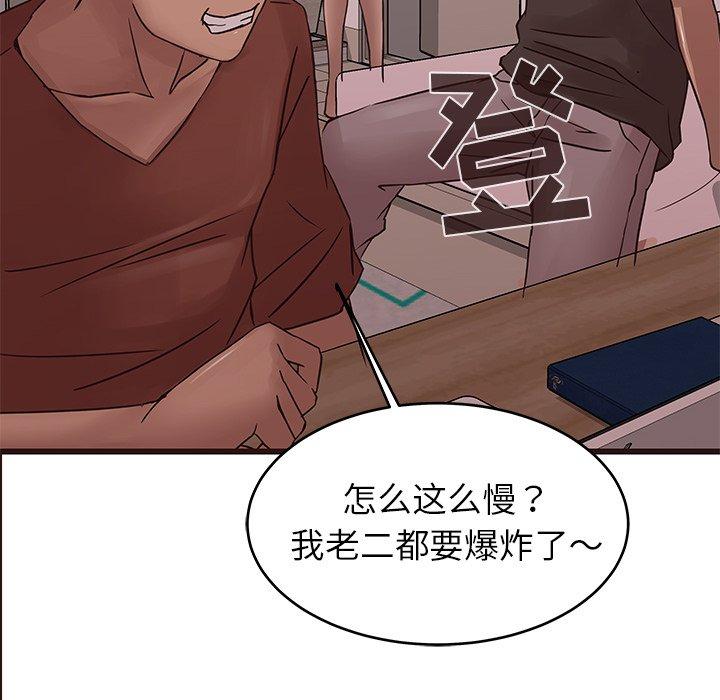 笨蛋哥哥[抖漫]韩漫全集-笨蛋哥哥-第 22 话无删减无遮挡章节图片 