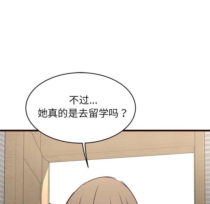 笨蛋哥哥[抖漫]韩漫全集-笨蛋哥哥-第 22 话无删减无遮挡章节图片 