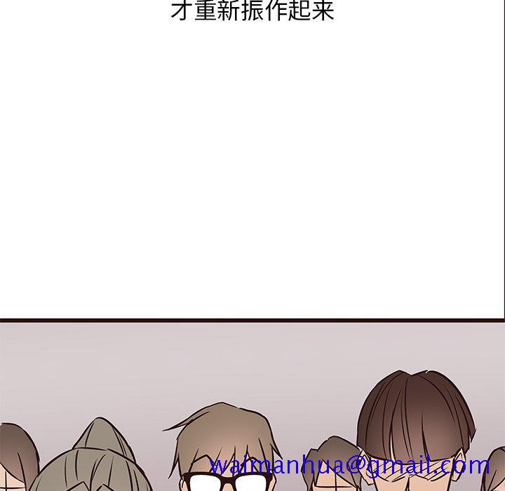 笨蛋哥哥[抖漫]韩漫全集-笨蛋哥哥-第 22 话无删减无遮挡章节图片 