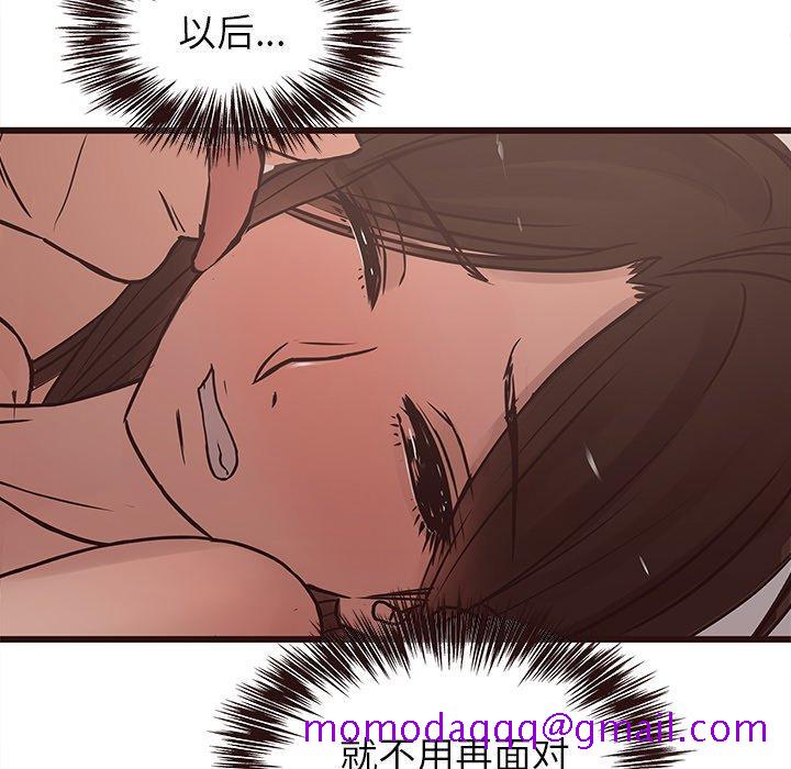 笨蛋哥哥[抖漫]韩漫全集-笨蛋哥哥-第 23 话无删减无遮挡章节图片 