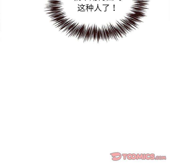 笨蛋哥哥[抖漫]韩漫全集-笨蛋哥哥-第 23 话无删减无遮挡章节图片 