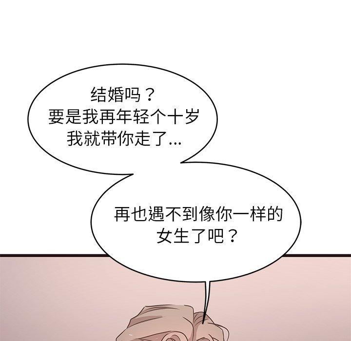 笨蛋哥哥[抖漫]韩漫全集-笨蛋哥哥-第 23 话无删减无遮挡章节图片 