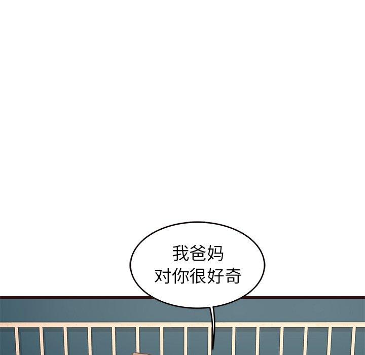 笨蛋哥哥[抖漫]韩漫全集-笨蛋哥哥-第 23 话无删减无遮挡章节图片 