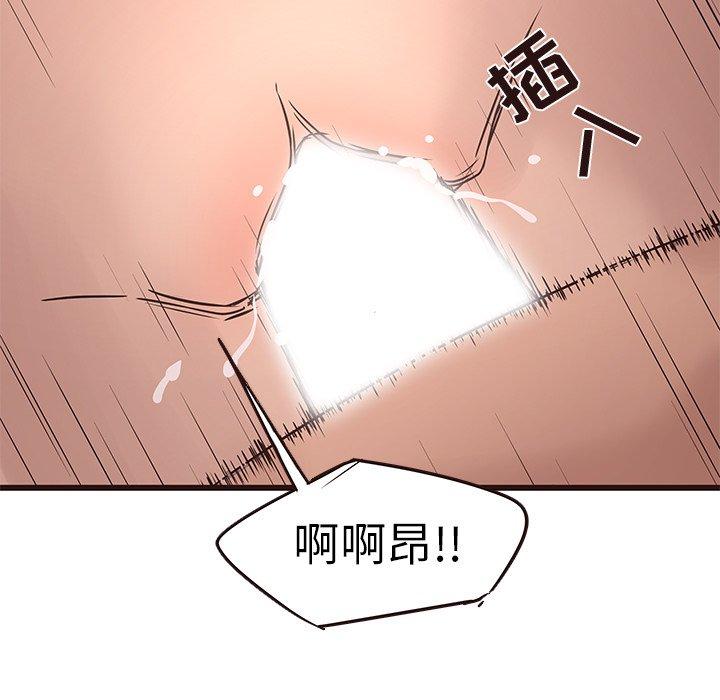 笨蛋哥哥[抖漫]韩漫全集-笨蛋哥哥-第 23 话无删减无遮挡章节图片 