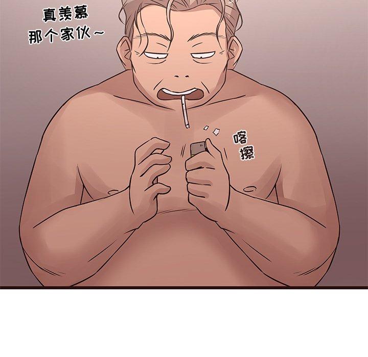 笨蛋哥哥[抖漫]韩漫全集-笨蛋哥哥-第 23 话无删减无遮挡章节图片 