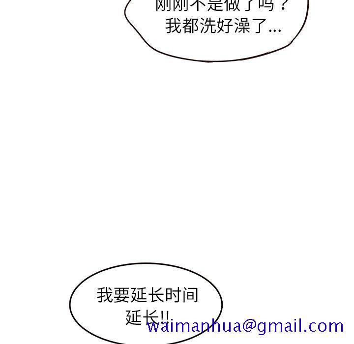 笨蛋哥哥[抖漫]韩漫全集-笨蛋哥哥-第 23 话无删减无遮挡章节图片 