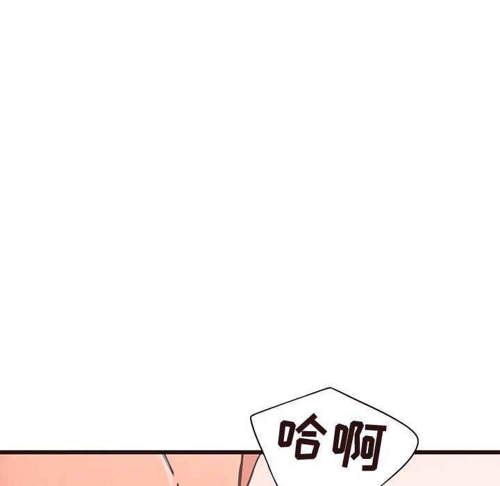 笨蛋哥哥[抖漫]韩漫全集-笨蛋哥哥-第 23 话无删减无遮挡章节图片 